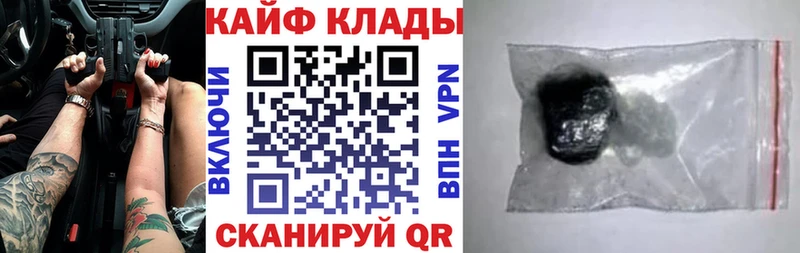 Купить наркотики сайты Котовск Cocaine Alpha PVP ссылка на мегу зеркало Гашиш АМФ