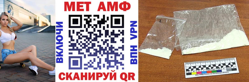 АМФ VHQ  Котовск 