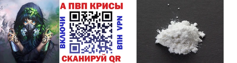 А ПВП СК  Котовск 