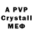 Первитин Methamphetamine phil1904