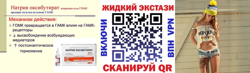 Бутират 1.4BDO  Котовск 