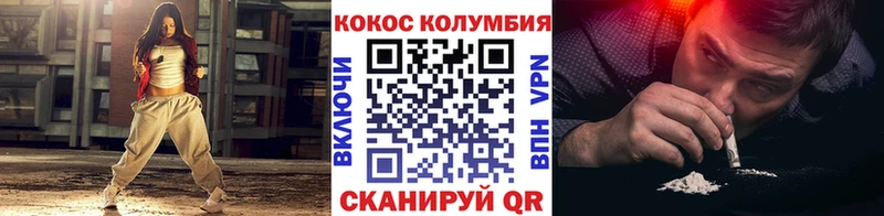 COCAIN Перу  блэк спрут ссылка  Котовск 