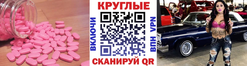 купить наркоту  Котовск  Ecstasy louis Vuitton 