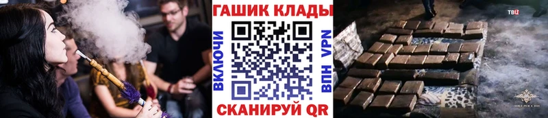 ГАШИШ Cannabis  Котовск 