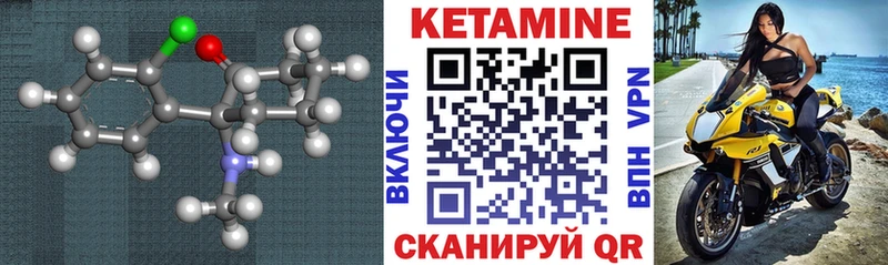 hydra рабочий сайт  Котовск  КЕТАМИН ketamine  купить наркоту 