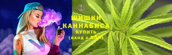 бутират Богородск