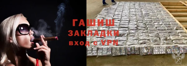 мефедрон VHQ Беломорск