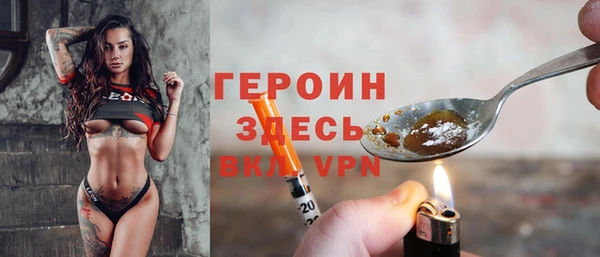 мефедрон VHQ Беломорск