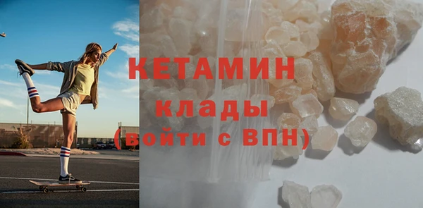 ALPHA-PVP Богданович
