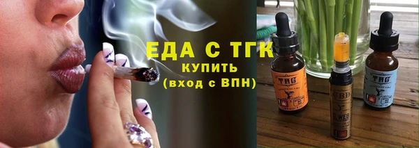 индика Белокуриха