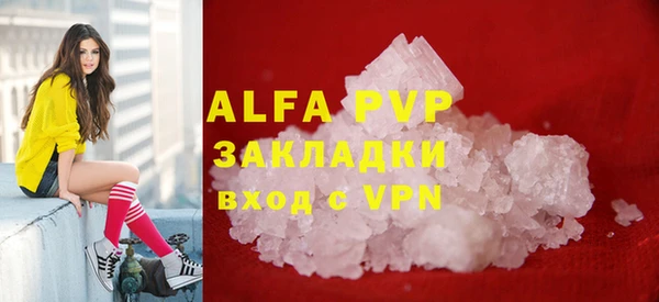 мефедрон VHQ Беломорск