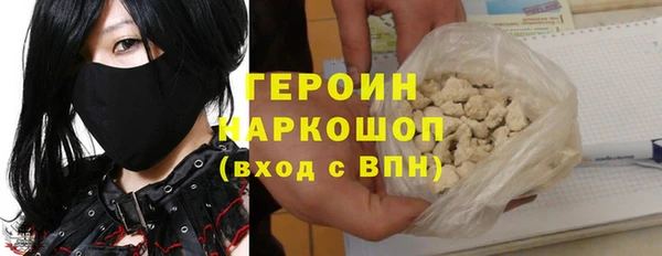 молекула духа Богородицк