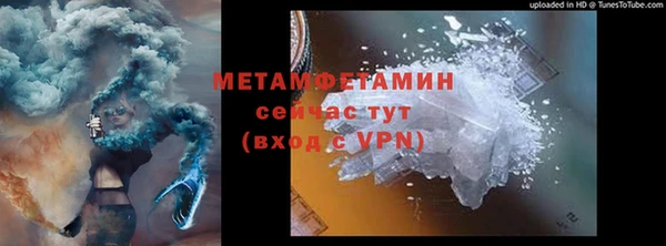 ALPHA-PVP Богданович