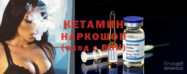 ALPHA-PVP Богданович