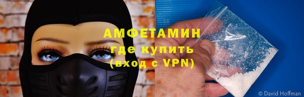 бутират Богородск