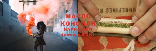 мефедрон VHQ Беломорск