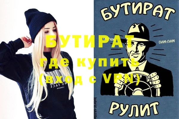 молекула духа Богородицк
