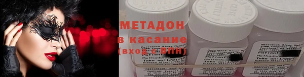 мефедрон VHQ Беломорск