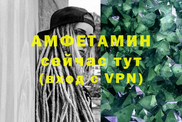 мефедрон VHQ Беломорск