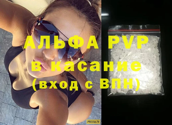 винт Белоозёрский