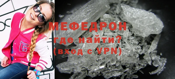 бутират Богородск