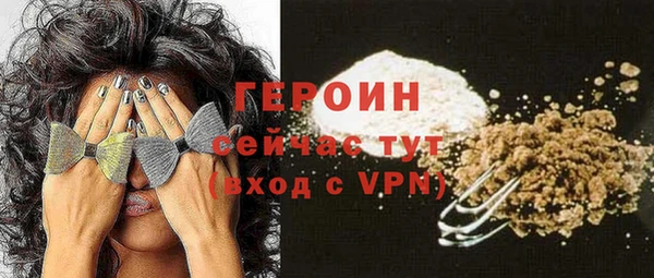 ALPHA-PVP Богданович