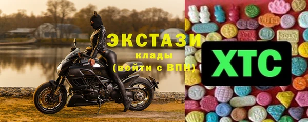 винт Белоозёрский