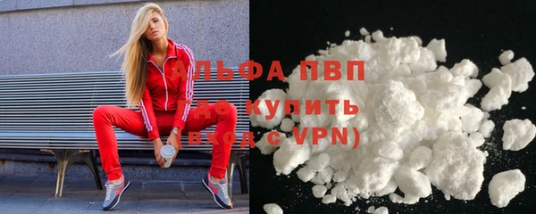 бутират Богородск