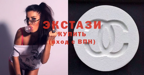 мефедрон VHQ Беломорск