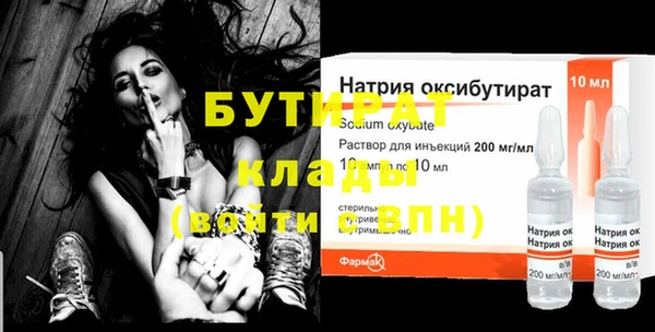 индика Белокуриха