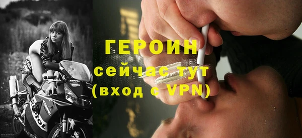 ALPHA-PVP Богданович
