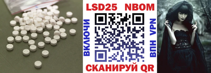 LSD-25 экстази ecstasy дарк нет телеграм Котовск