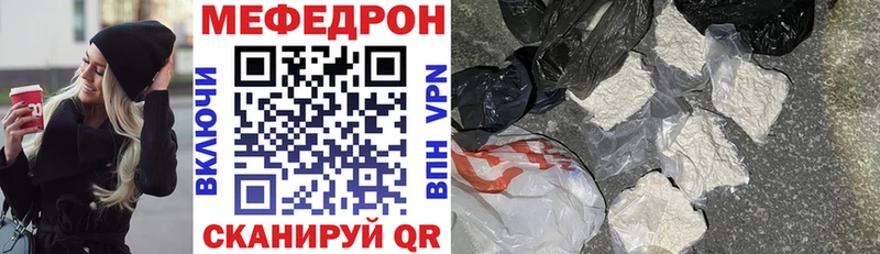 blacksprut зеркало Котовск Мефедрон mephedrone где найти