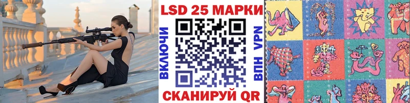 Наркотические марки 1500мкг  Котовск 
