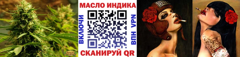 ТГК Wax  omg маркетплейс  Котовск 