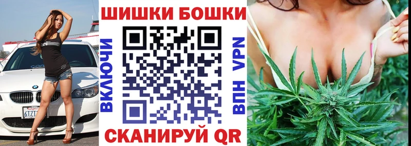 KRAKEN ONION Котовск Бошки марихуана SATIVA & INDICA даркнет сайт